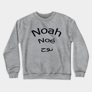 Noah-Name Crewneck Sweatshirt